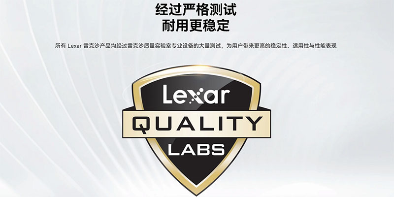 雷克沙将亮相2026 NAB Show 推出8TB移动SSD及2TB microSD卡新品