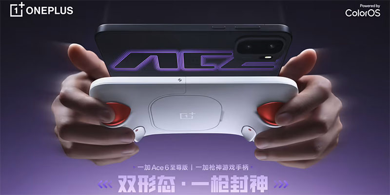 一加Ace6至尊版4月28日发布 携专属游戏手柄打造FPS玩家完整装备