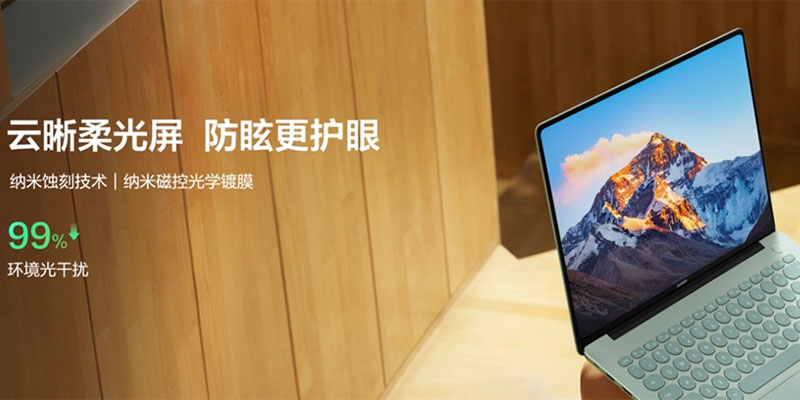华为MateBook 14 鸿蒙版发布，体验全面升维