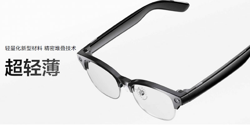 第一视角记录，华为 AI 眼镜重磅亮相