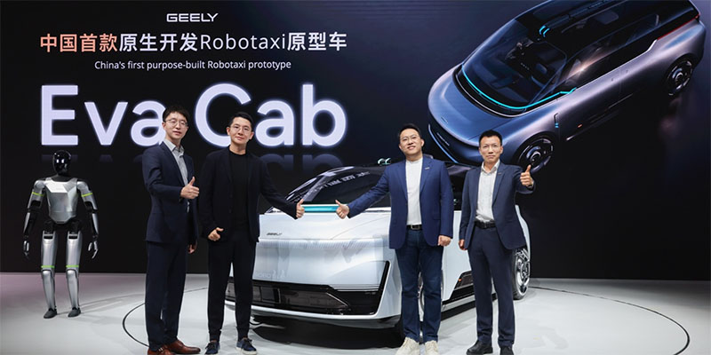 千里科技 AI 技术全栈加持， 吉利发布中国首台原生Robotaxi原型车