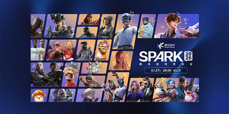 SPARK 2026腾讯游戏发布会定档5月27日！海量热门游戏新内容即将揭晓
