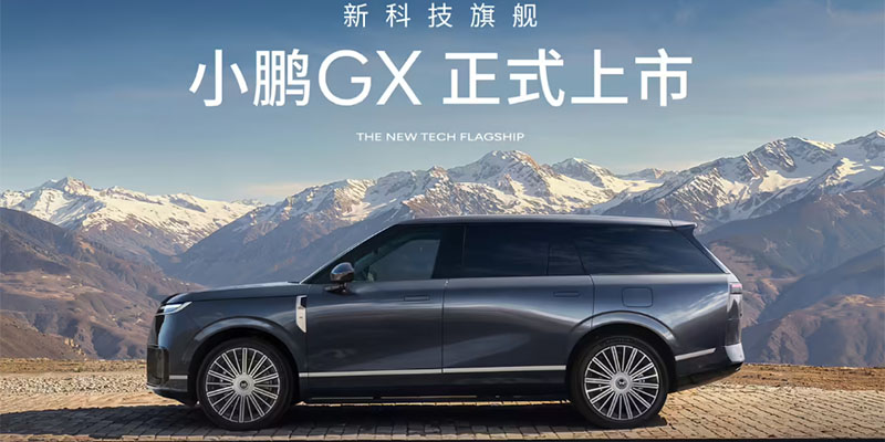 27.98万起正式上市！小鹏GX旗舰SUV登场 双动力+航空级全域安全