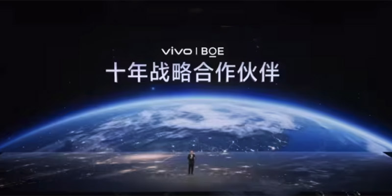 深耕显示技术创新！京东方与vivo正式成立北极星联合实验室