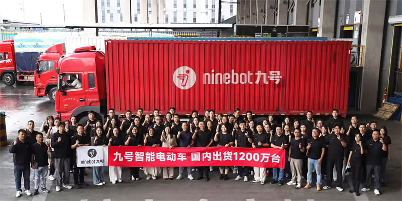 九号智能电动车国内累计出货突破1200万台，月均出货40万台