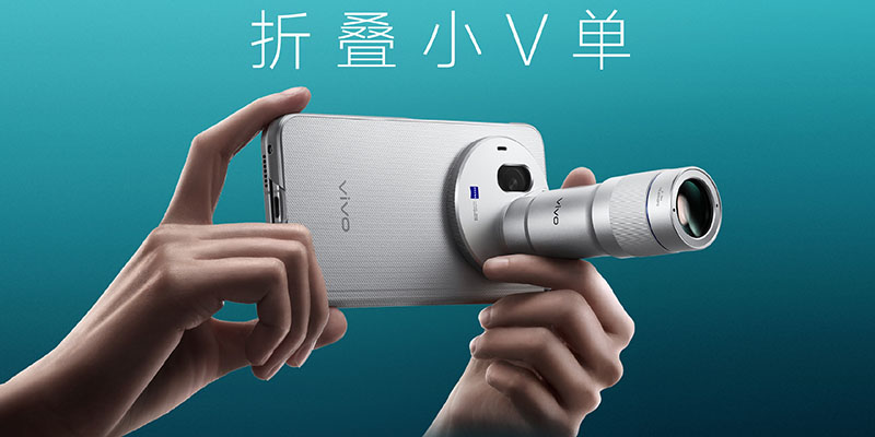 vivo X Fold6定档6月26日 搭载天玑9500超能版+7000mAh蓝海电池