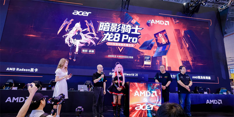 BW 2026首日AMD震撼登场，激情游戏+智能AI全线强势推新