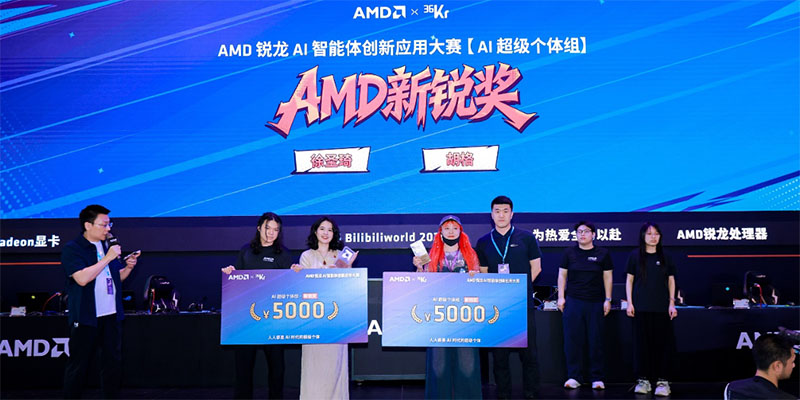锐龙AI智能体创新应用大赛AI超级个体组在BW2026完美收官