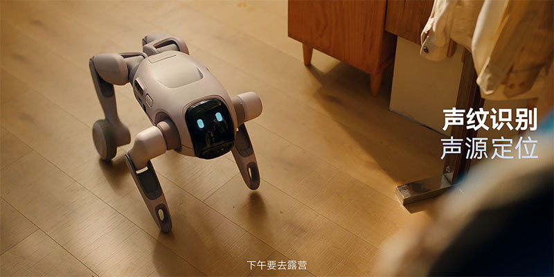 全球首款可变形个人机器人登场！上纬新材启元T1正式发布