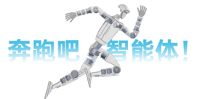 宇树科技双足人形机器人累计下线18000台 稳居全球第一