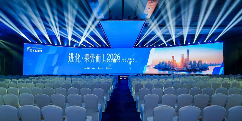 进化 · 乘势而上 2026戴尔科技峰会暨“进化者”论坛在沪启幕