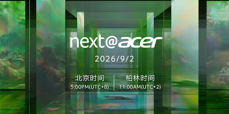 宏碁next@acer全球发布会定档9月2日 全系AI科技新品将至