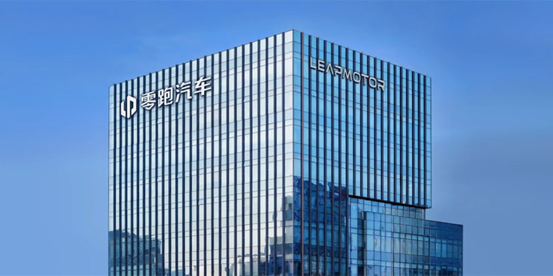 零跑官宣9月举办年度技术发布会 智驾世界模型与三电技术集中亮相
