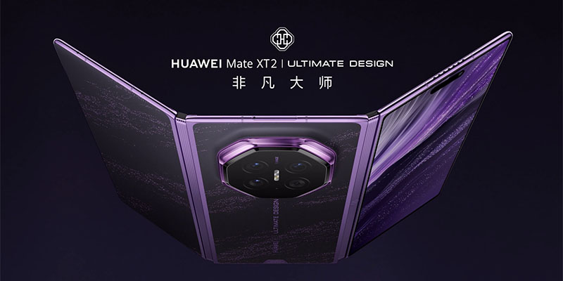 华为Mate XT 2非凡大师三折叠官宣 展翼U型架构全面升级