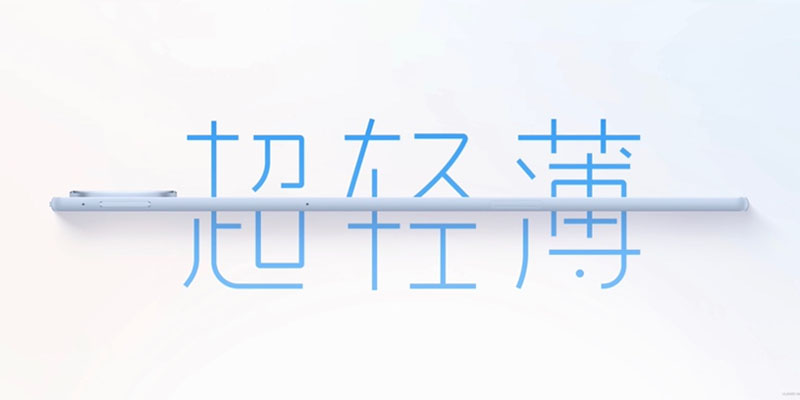 HUAWEI MatePad Air登场，以轻薄美学点燃创作灵感