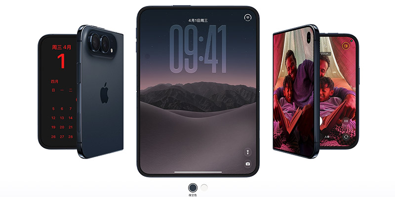 苹果首款折叠屏 iPhone Duo 正式发布 15999 元起
