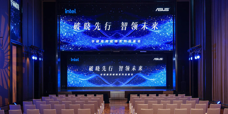破晓先行，智领未来！华硕商用破晓家族拥抱AI Agent时代