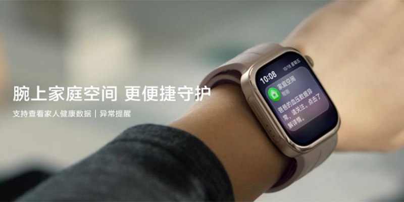 HUAWEI WATCH D3发布，支持多场景血压测量，丰富智能健康管理