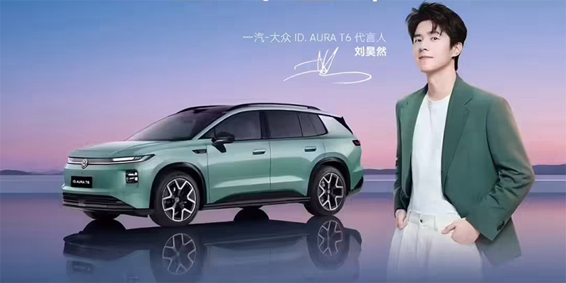 首销月锁单超3.3万台 一汽-大众ID. AURA T6领跑13万级家用纯电SUV